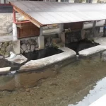 「満願寺温泉」