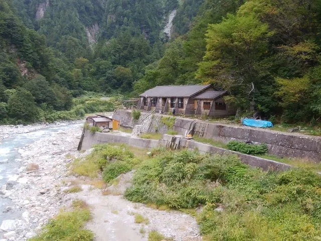 「祖母谷温泉」